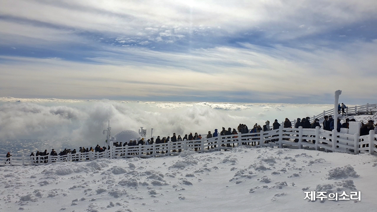 13일 하얀 눈으로 뒤덮인 한라산 모습. 사진=강영근. ⓒ제주의소리