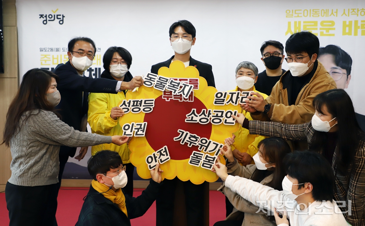 20일 오전 11시 제주도의회 도민카페에서 제8회 전국동시지방선거 제주시 일도2동을 지역구 출마 선언을 하고 있는 박건도 정의당 예비후보. ⓒ제주의소리