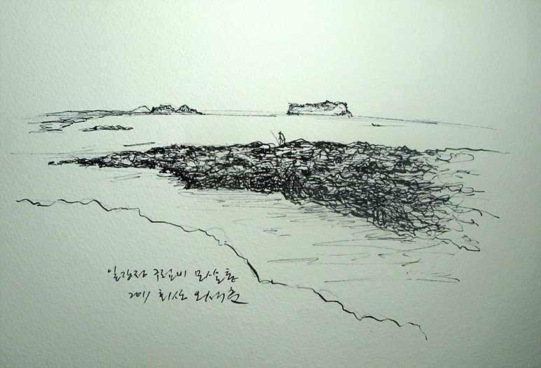 오석훈-일강정 구럼비 모살통-와트만지에 잉크-18x260cm-2011