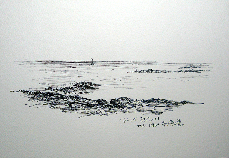 오석훈-일강정 구럼비-와트만지에 잉크-18x260cm-2011
