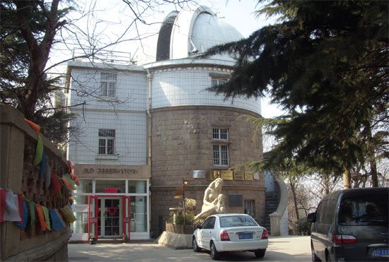 중국에서 첫날밤을 보낸 Old Observatory 건물 전경 ⓒ양기혁