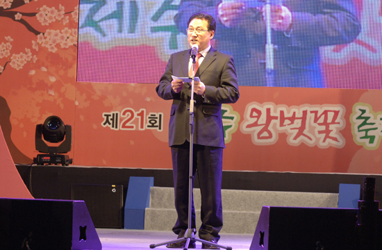 김상오 제주시장이 개막 선언을 하고 있다.