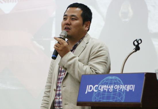JDC대학생아카데미 여덟 번째 강사로 나선 붕가붕가레코드 고건혁 대표. ⓒ제주의소리 김태연기자