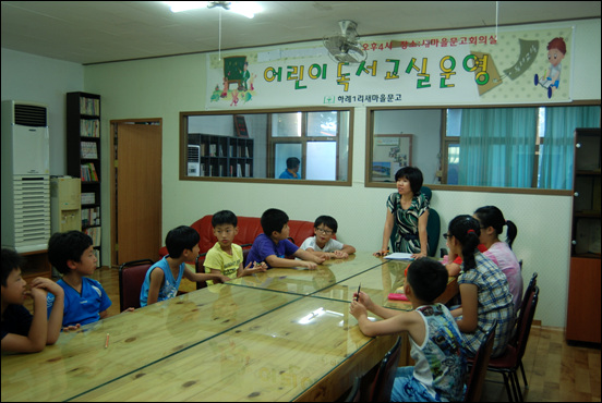 하례1리 마을문고는 8월 한 달 동안 어린이독서교실을 운영한다.