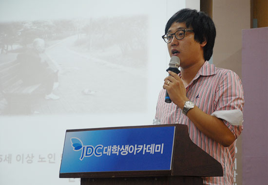 사회적기업 딜라이트 김정현 대표가 JDC대학생아카데미 첫 강연에 나섰다. ⓒ제주의소리 김태연기자