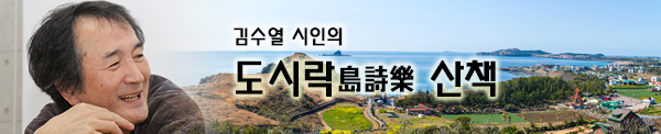 김수열 도시락산책컷(샘플).jpg