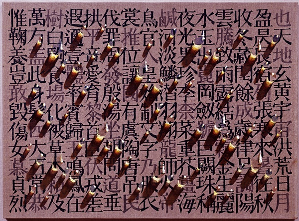 김창렬, 회귀, 53x72.7cm, 캔버스에 유채, 1991.jpg