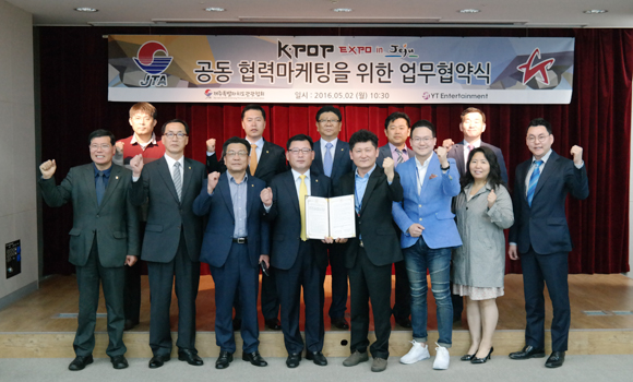 제주도관광협회(회장 김영진)와 YT엔터테인먼트(대표이사 겸 총감독 심용태)는 5월2일 오전 제주웰컴센터 3층 대회의실에서 ‘K-POP EXPO in Jeju’의 성공개최를 위한 공동 협력마케팅 업무협약을 체결했다. ⓒ제주의소리.jpg