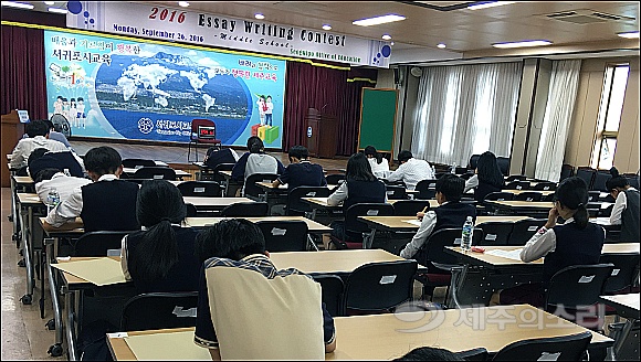 4-2.서귀포시교육지원청, 2016 중학생 영어 에세이쓰기대회2.JPG