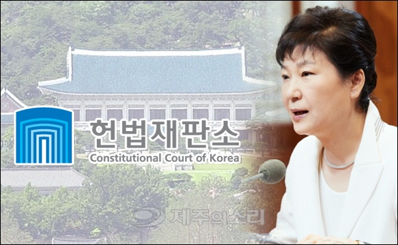 박근혜-헌재 탄핵.png