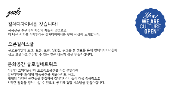 WCO_FUTURE_88_kr-1_Page_07.png