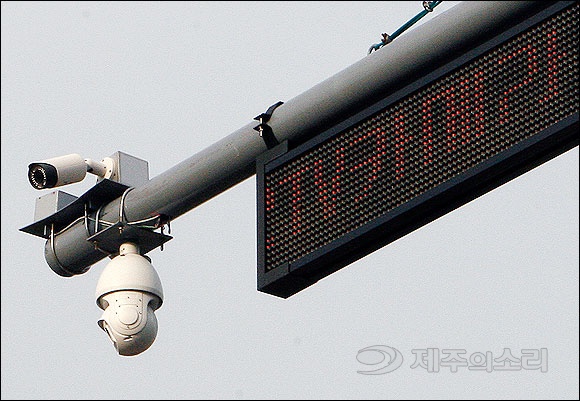 무인단속-CCTV.jpg