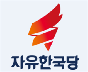 자유한국당(300).jpg