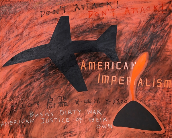 烏飛 Dont Attack, 2007, 캔버스에 아크릴, 180×227.jpg