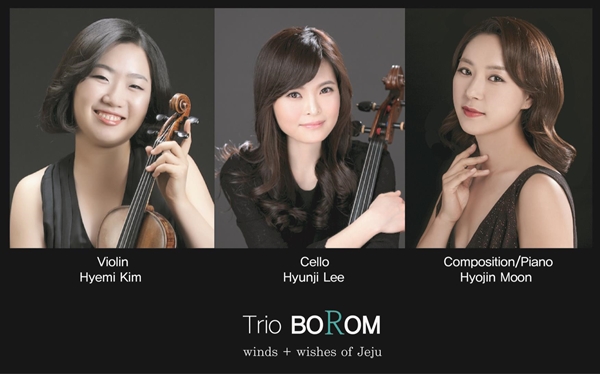 Trio Borom Profile01.jpg