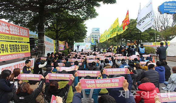 27일 영리병원저지 범국민운동본부 주재로 제주도청 앞에서 열린 '제주 영리병원 철회-원희룡 제주도지사 퇴진 촉구 결의대회'. ⓒ제주의소리