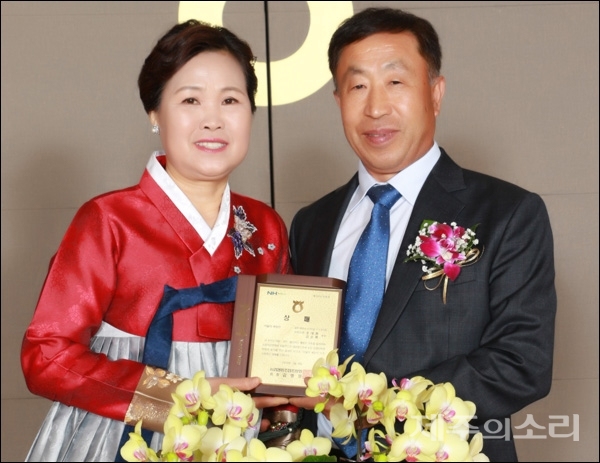 농협중앙회 3월 '이달의 새농민상'을 수상한 조대현(오른쪽), 김순복 부부.