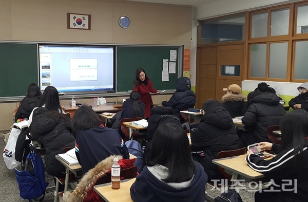 지난해 12월 6일 강남 개원중학교에서 진행된 4.3 교육. 제공=제주4.3 범국민위원회. ⓒ제주의소리