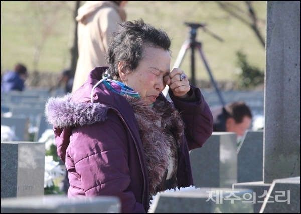3일 제주시 봉개동 4.3평화공원에서 열린 제71주년 제주4.3희생자 추념식에 참석한 한 유족이 눈물을 훔치고 있다. ⓒ제주의소리