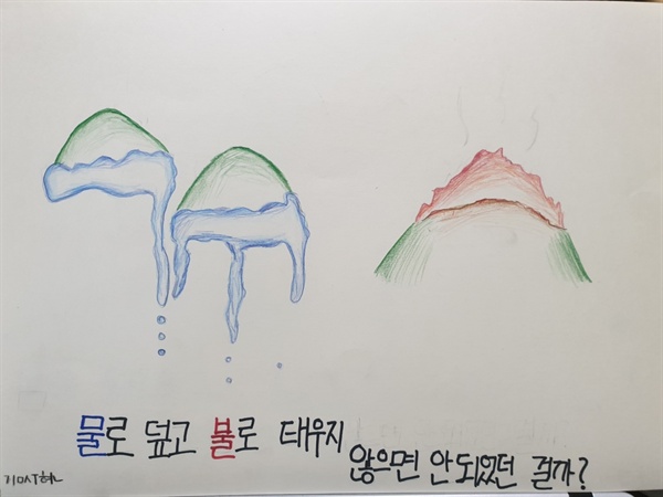 서귀포 토평초등학교 6학년 김수현 어린이. ⓒ 오승주