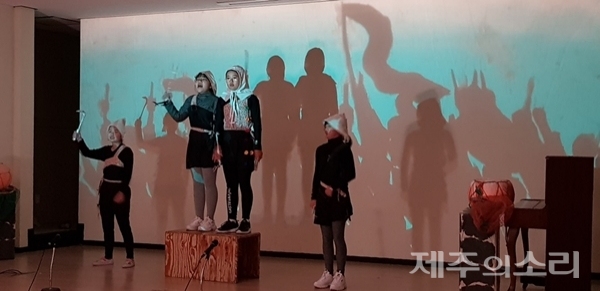우도초등학교 해녀동아리 '호이호이'의 창작 연극 공연 모습. ⓒ제주의소리