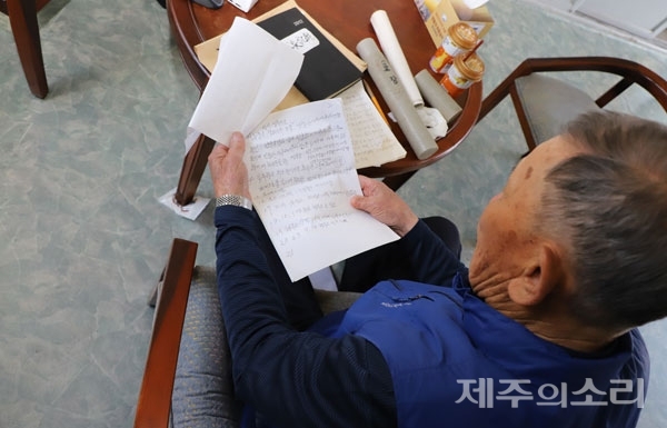 서귀포시 성산읍 난산리에서 만난 4.3생존수형인 김두황 할아버지가 옛 기록들을 살피고 있다. ⓒ제주의소리