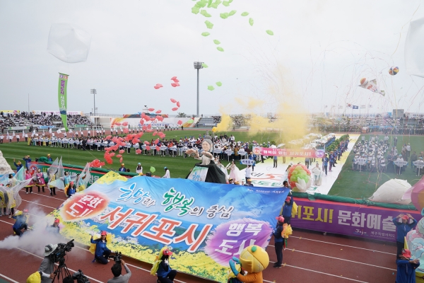 제53회 제주도민체육대회가 19일부터 21일까지 서귀포시 강창학종합운동장 일원에서 열린다.