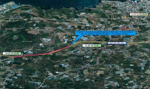 상습교통혼잡 구간인 삼양~신촌 일주도로의 차로가 확대된다.