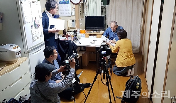 일본 도쿄 자택에서 만난 4.3생존수형인 송석진 할아버지. ⓒ제주의소리