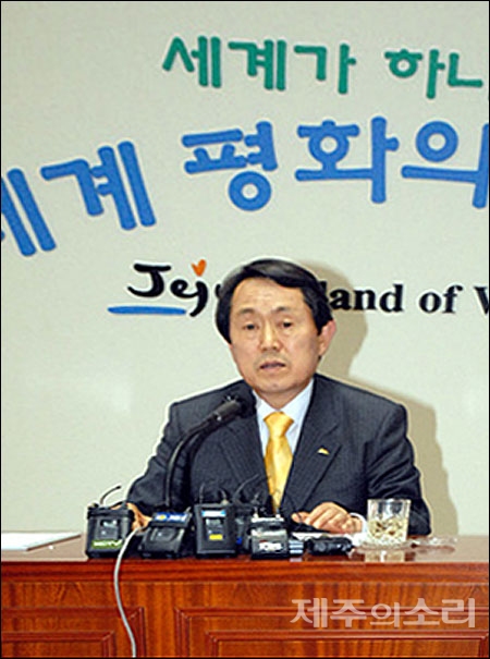 2007년 5월14일 김태환 제주도지사가 제주해군기지 예정부지로 서귀포시 대천동 강정마을을 발표하고 있다. ⓒ제주의소리 자료사진