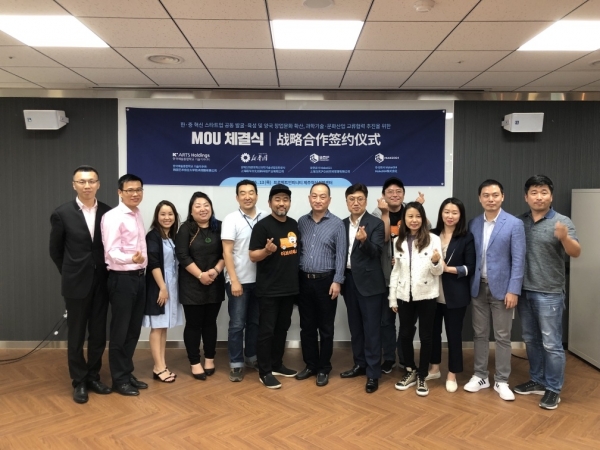 JDC 혁신성장센터가 입주기업들의 중국 진출을 지원하기 위해 상해과학유한공사와 업무협약을 체결했다.