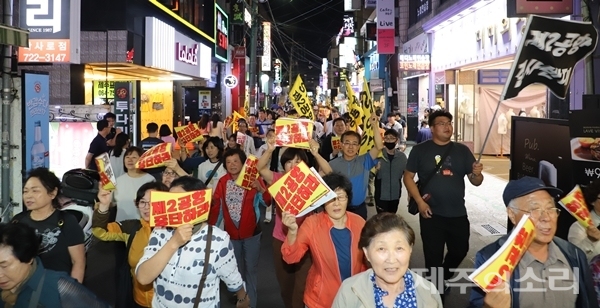 참가자들이 대학로 거리를 행진하고 있다. ⓒ제주의소리