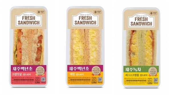 CU가 제주 한정 판매 샌드위치 3종을 출시했다.