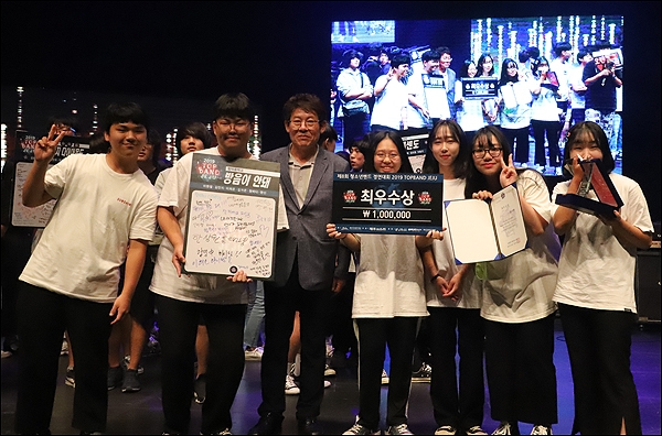 최우수상을 수상한 함덕중학교 6인조 혼성팀 '방음이 안돼' 팀. ⓒ제주의소리