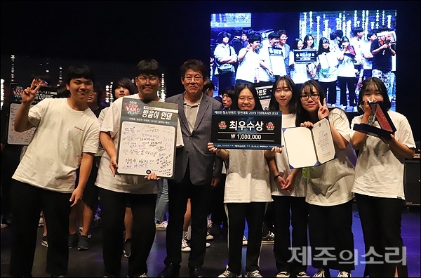 2019 탑밴드 제주가 4일 제주문예회관 대극장에서 성황리에 열렸다.