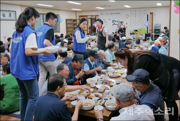 5일 호텔신라 '맛있는 제주만들기' 대표들이 대정읍 하모2리에서 맛잇는 밥상 봉사활동을 벌였다.