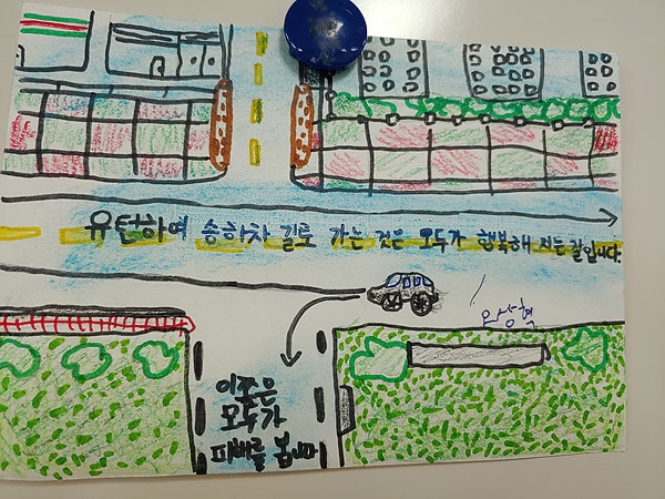 동광초등학교 어린이들이 손수 작성한 교통안전 캠페인 손글씨 엽서.  ⓒ제주의소리