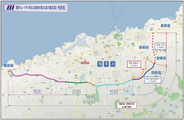 애조로 아라~회천 4.2km구간이 오는 11일 0시 개통된다.