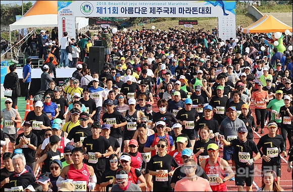 지난해 열린 제11회 아름다운 제주국제마라톤대회. ⓒ제주의소리 자료사진
