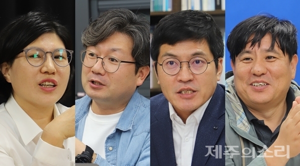 왼쪽부터 홍경희, 이재승, 김종현, 홍근화 위원. ⓒ제주의소리