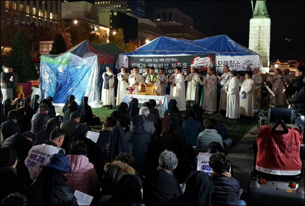 11일 오후 7시 서울 광화문에서 ‘생명·평화의 섬 제주를 사랑하는 사람들의 9일 기도’가 마무리됐다.
