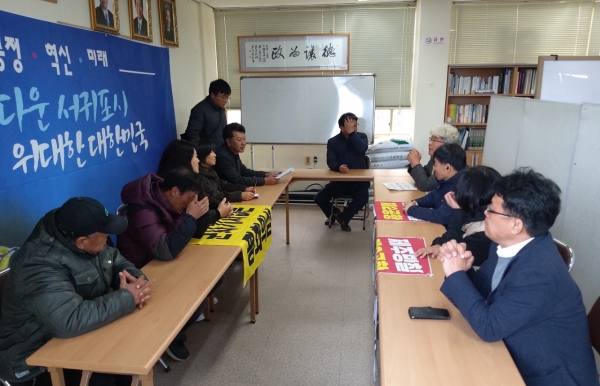 서귀포시 시민단체들이 6일 낮 위성곤 의원 사무실 앞에서 규탄 기자회견을 갖고, 항의방문도 했다.