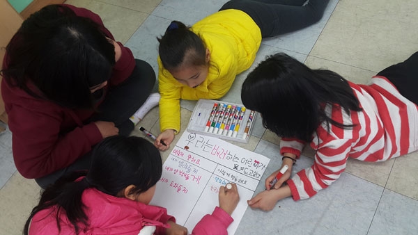 애월초등학교 학생자치 '다모임' 활동.