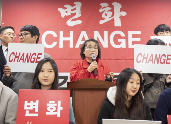출마 기자회견하는 김효 자유한국당 제주도당 여성위원장