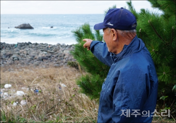 2019년 10월 15일 일본 대마도 북서쪽에 위치한 사고만에서 우찌하마 수구레(78)씨가 70여 년 전 한국인 시신을 화장한 '히토야케바(사람 태우는 곳)'를 가리키고 있다.