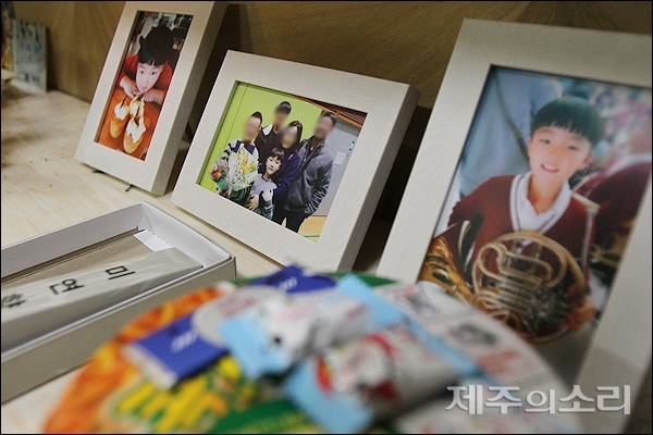 고홍준 군의 빈소가 마련된 장례식장에 유군의 유품들과 생전 사진들이 놓여 있다. 친구들은 평소 홍준이가 좋아하는 과자와 장난감 등을 놓고 갔다. ⓒ제주의소리 [김정호 기자]