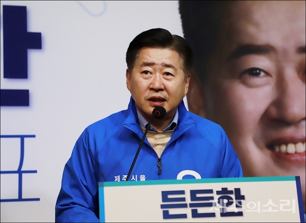 오영훈 국회의원이 17일 기자회견을 갖고 재선에 도전을 공식화했다.