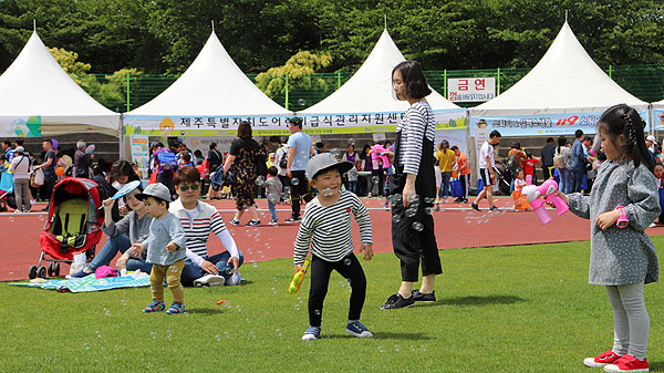 '제96회 어린이날 HAPPY 아이사랑 대축제'. ⓒ제주의소리 자료사진