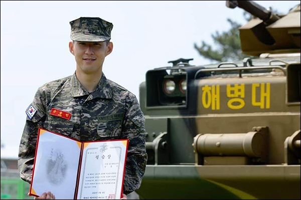손흥민은 이날 기초군사훈련 과정을 1등으로 수료해 '필승상'을 받았다.