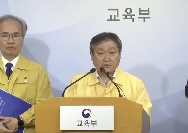 박백범 교육부 차관(오른쪽)이 11일 등교 수업 연기를 발표하고 있다. 출처=연합뉴스TV 유튜브.